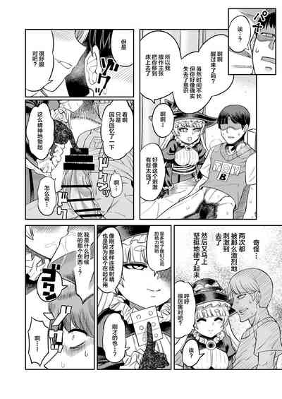 第23頁圖