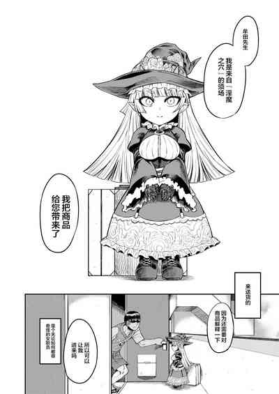 第3頁圖