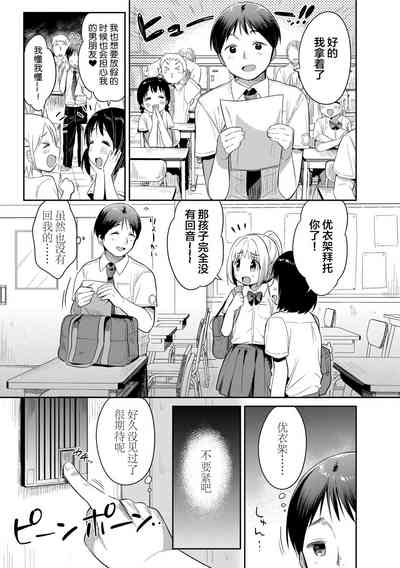 第155頁圖