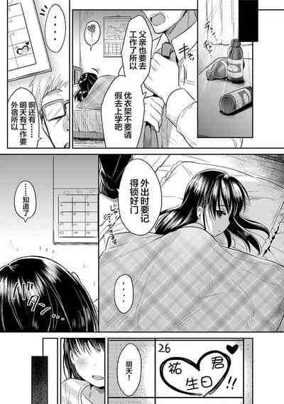 第171頁圖