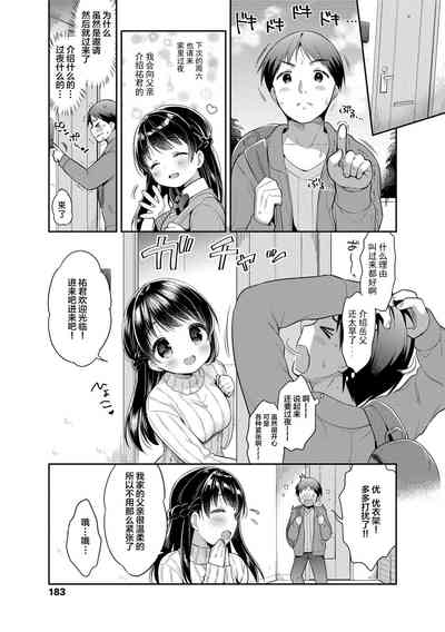 第187頁圖