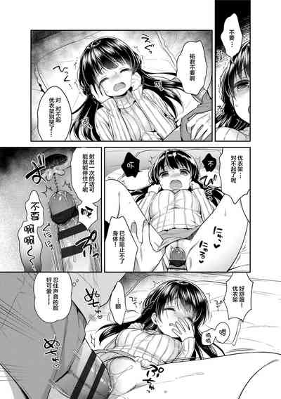 第191頁圖