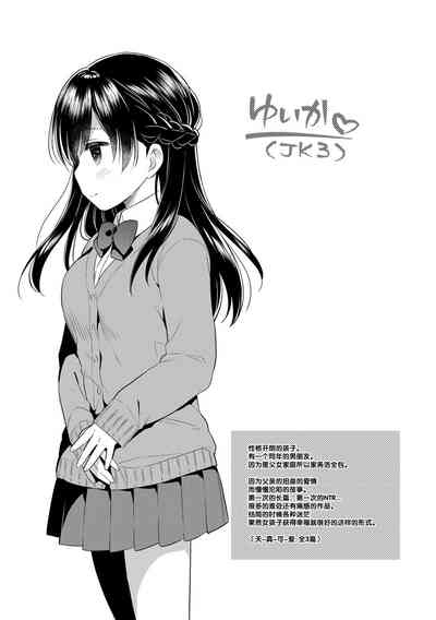第211頁圖