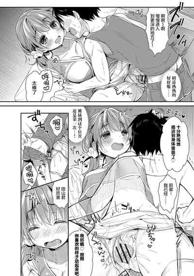 第67頁圖