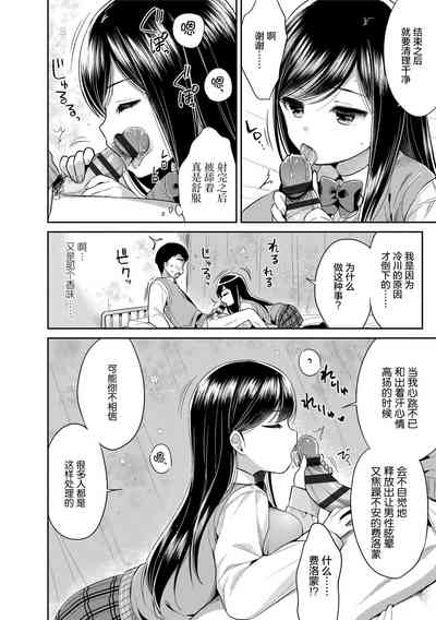第83頁圖
