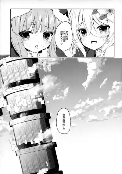 第23页图