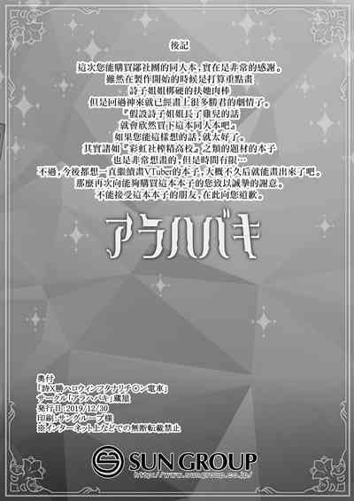 第23页图