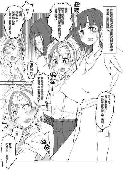 第3页图