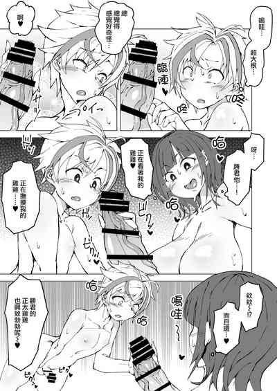第7页图