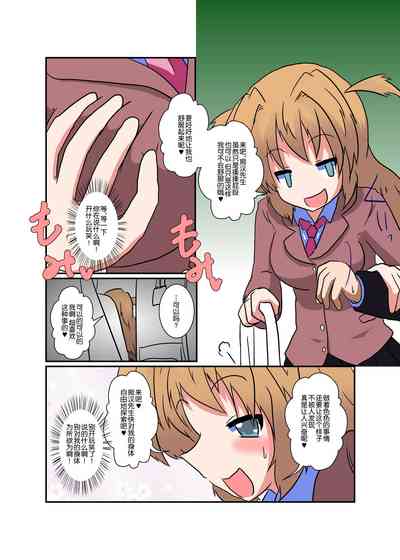第7頁圖