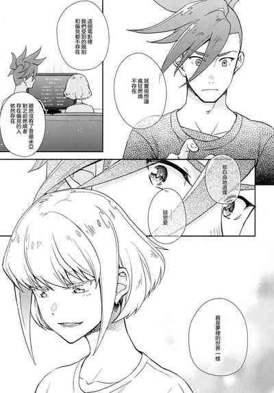 第11頁圖