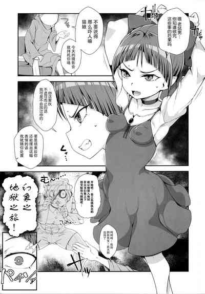 第3頁圖