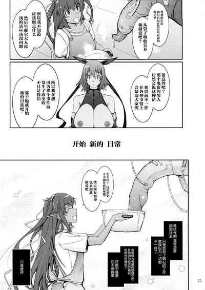 第23页图