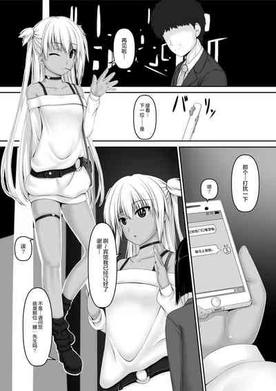 第3页图