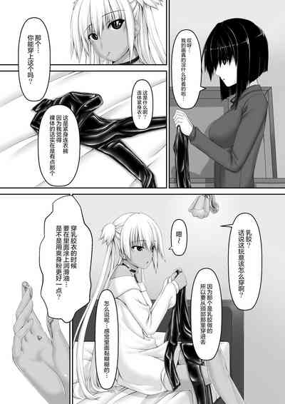 第7页图