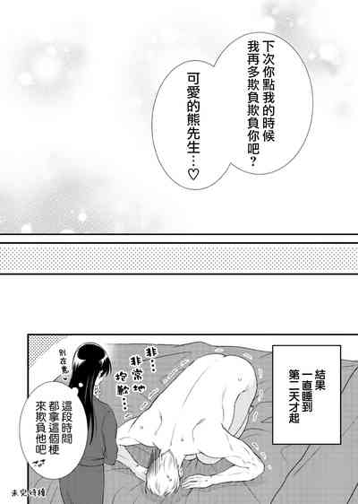 第31页图