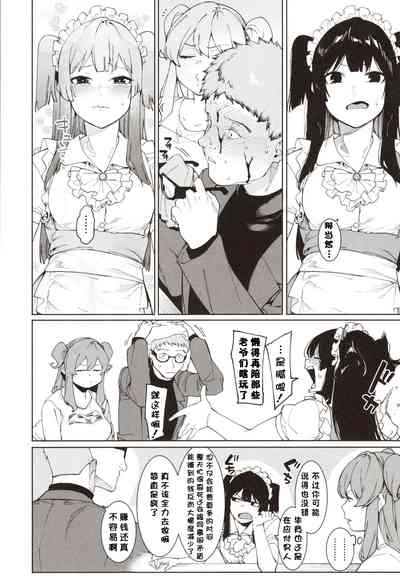 第143頁圖