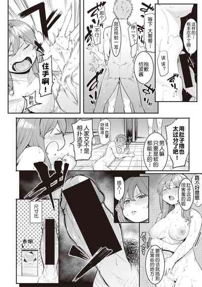 第43頁圖