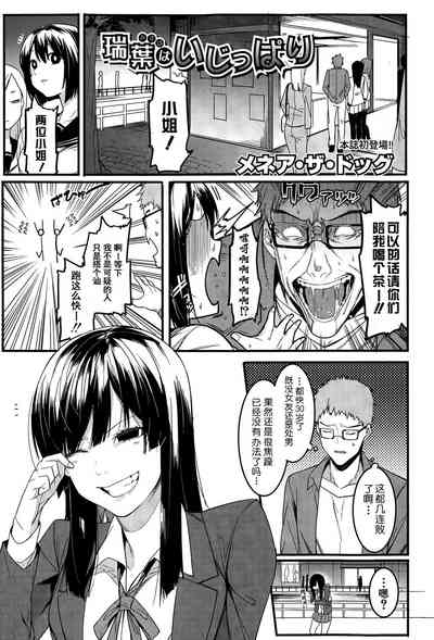 第7頁圖