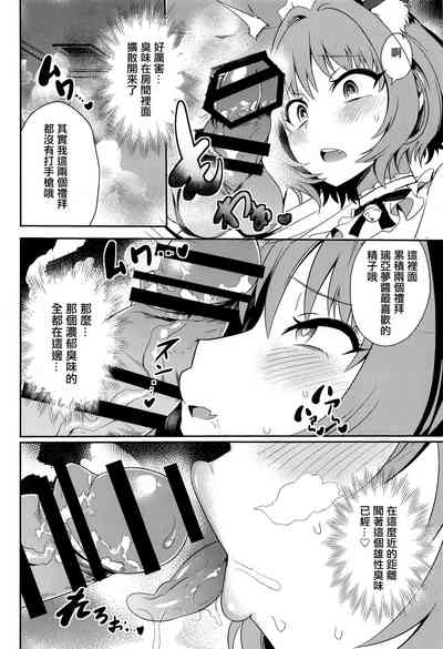 第11頁圖