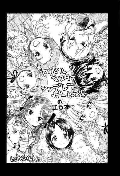 第23頁圖