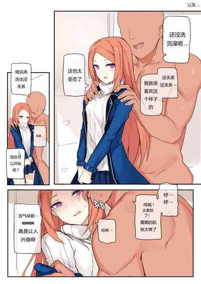 第3頁圖
