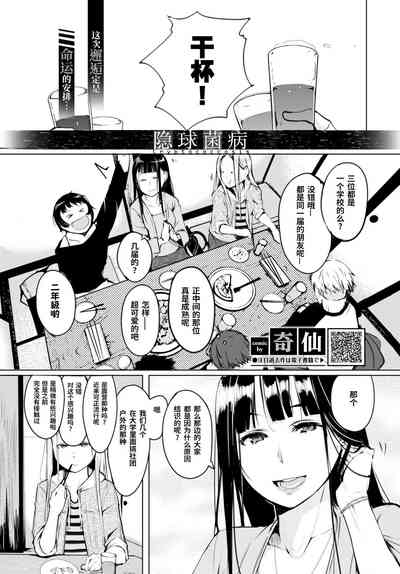 第3页图