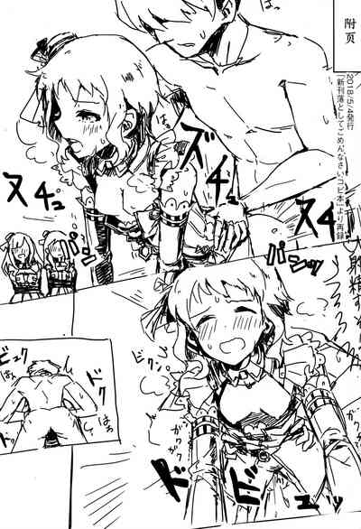 第19页图