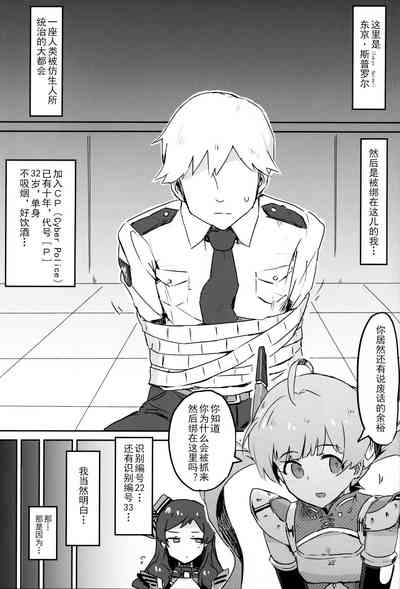第3页图