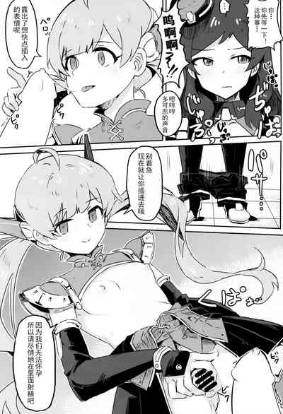 第7页图