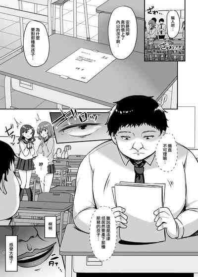 第7页图