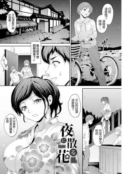 第3页图