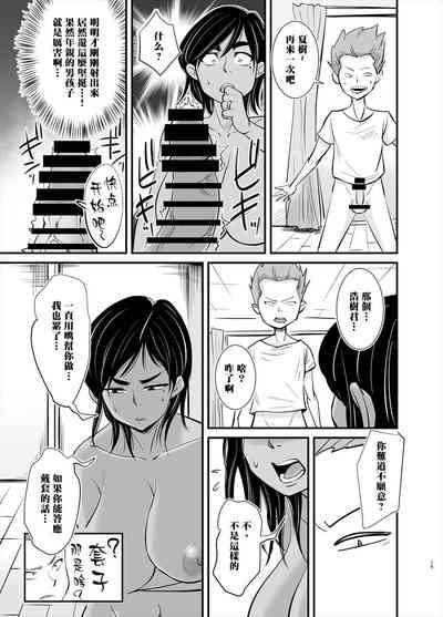 第15页图