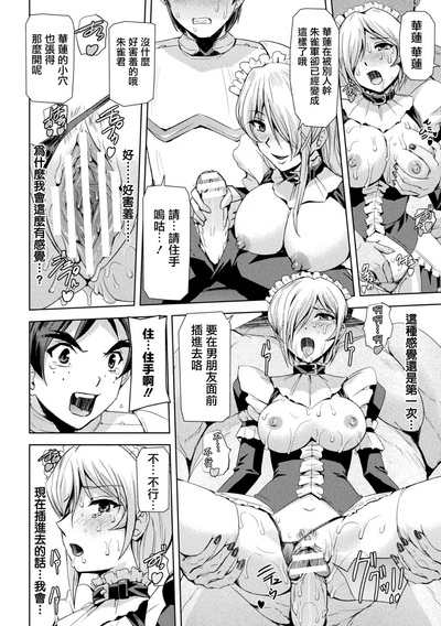 第143页图