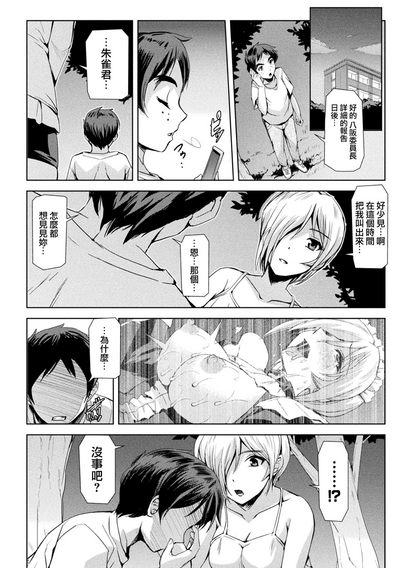 第147页图
