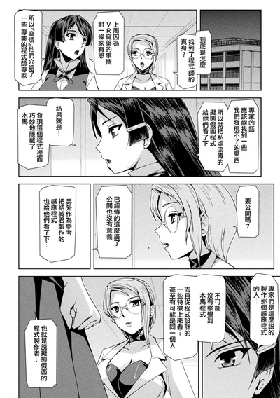 第155页图