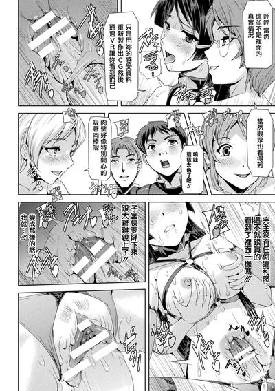 第179页图