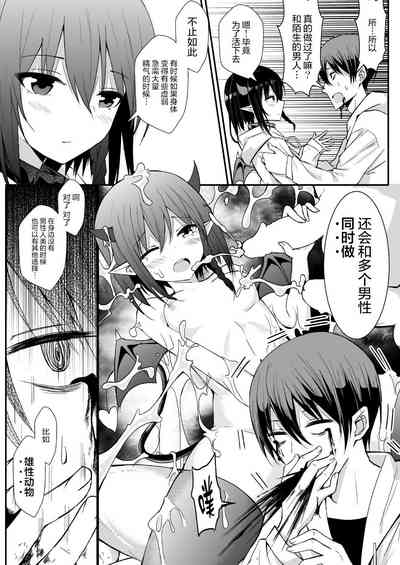 第7页图