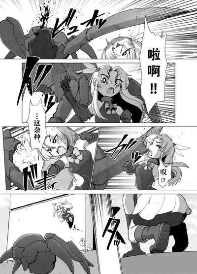 第7頁圖