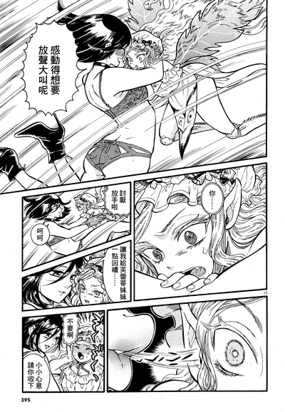 第15頁圖