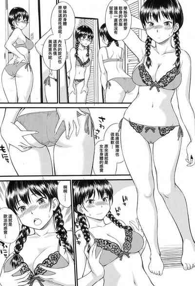 第7頁圖