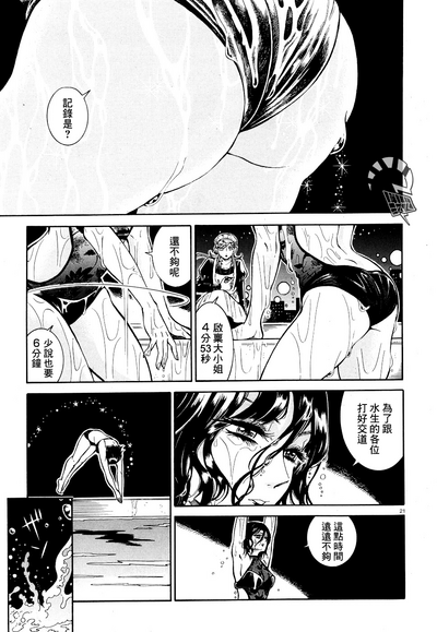 第19頁圖