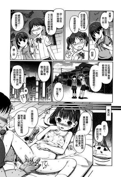 第111頁圖
