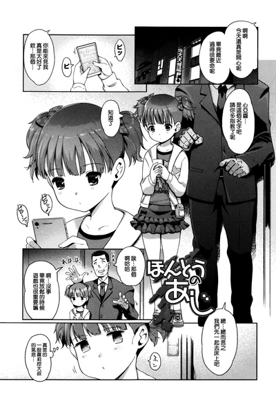第119頁圖