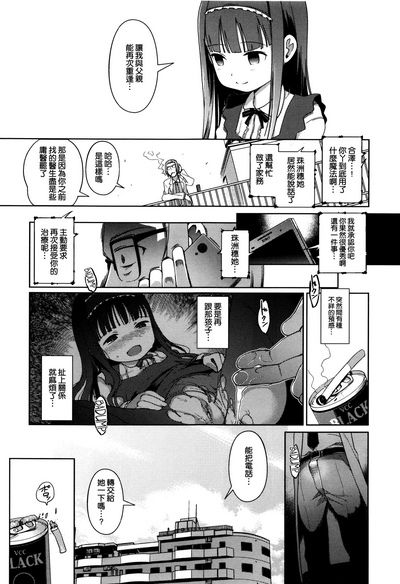 第147頁圖