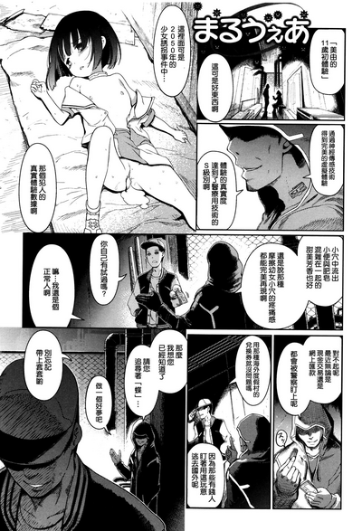 第159頁圖