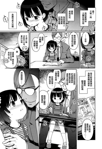 第71頁圖