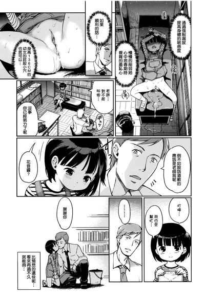 第87頁圖