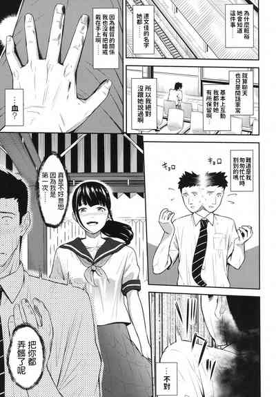 第11頁圖