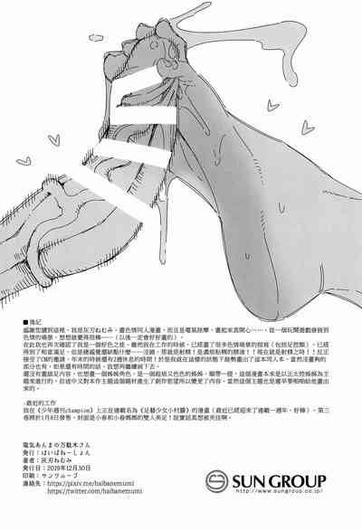 第39页图